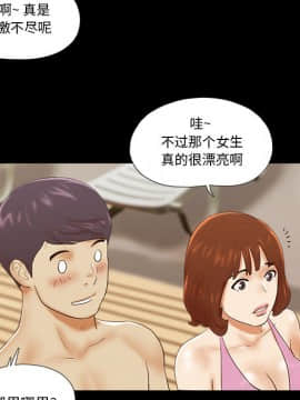 偶遇陷阱1-34話_02_0129