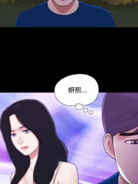 偶遇陷阱1-34話_01_0052
