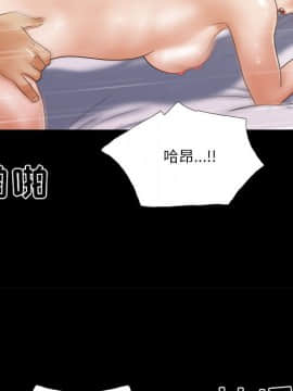 偶遇陷阱1-34話_01_0093
