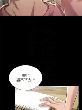 朋友，女朋友 92-93話_92_0010