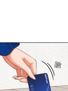 奇奇怪怪的女友1-5話_05_0609
