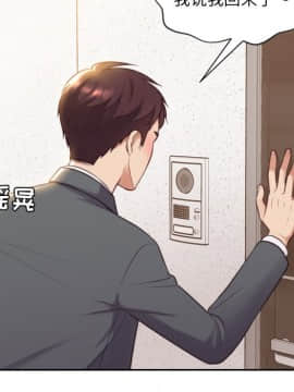 奇奇怪怪的女友1-5話_05_0622