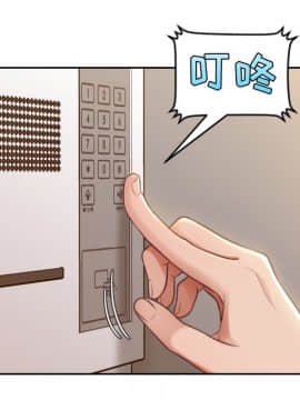 奇奇怪怪的女友1-5話_03_0332