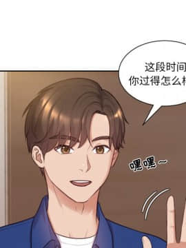 奇奇怪怪的女友1-5話_03_0393