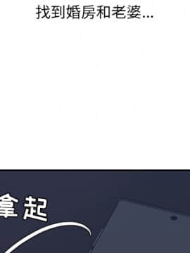 奇奇怪怪的女友1-5話_02_0165