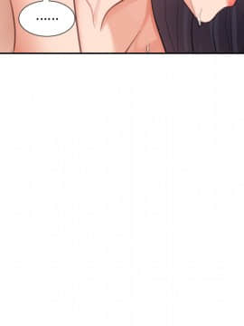 奇奇怪怪的女友1-5話_01_0036