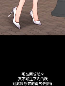 奇奇怪怪的女友1-5話_01_0043
