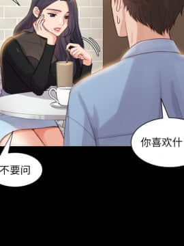 奇奇怪怪的女友1-5話_01_0081