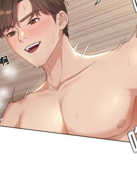 奇奇怪怪的女友1-5話_01_0094