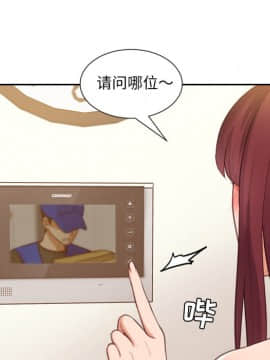 奇奇怪怪的女友1-5話_04_0512