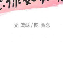 神似初戀的她1-25話_25_2203