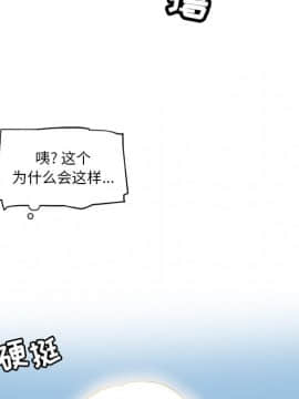 神似初戀的她1-25話_14_1173