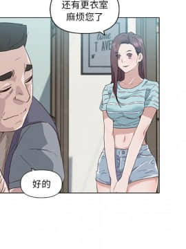 神似初戀的她1-25話_12_0991