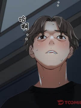 神似初戀的她1-25話_11_0867