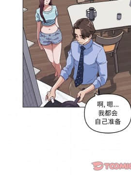 神似初戀的她1-25話_11_0899