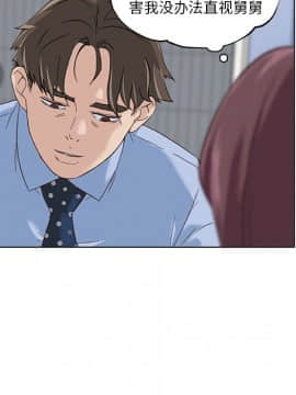 神似初戀的她1-25話_11_0914