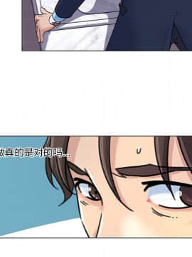 神似初戀的她1-25話_10_0758