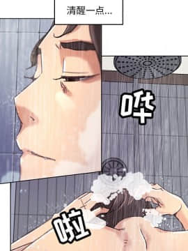 神似初戀的她1-25話_10_0782