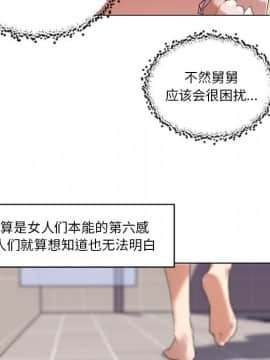 神似初戀的她1-25話_10_0804