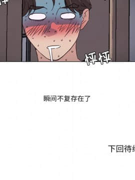 神似初戀的她1-25話_10_0832