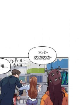 神似初戀的她1-25話_09_0675