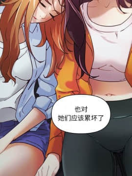 神似初戀的她1-25話_09_0701