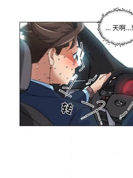 神似初戀的她1-25話_09_0709
