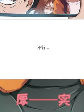 神似初戀的她1-25話_09_0713