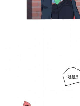 神似初戀的她1-25話_08_0571