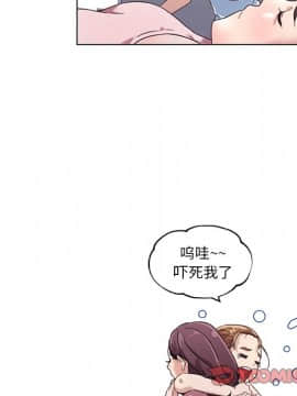 神似初戀的她1-25話_08_0583