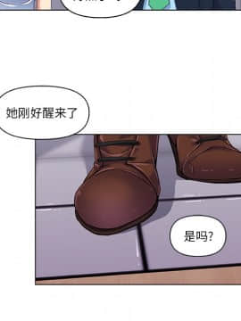 神似初戀的她1-25話_08_0588