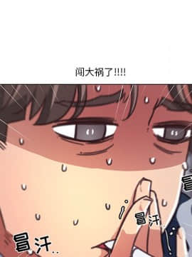 神似初戀的她1-25話_08_0638