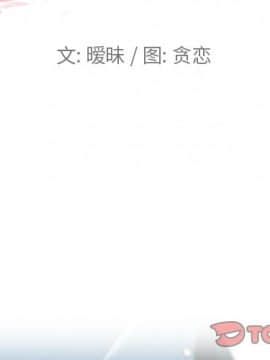 神似初戀的她1-25話_07_0477