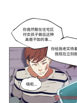 神似初戀的她1-25話_07_0557