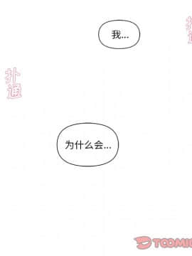 神似初戀的她1-25話_06_0440