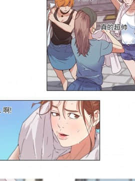 神似初戀的她1-25話_06_0460