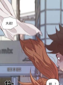 神似初戀的她1-25話_06_0461