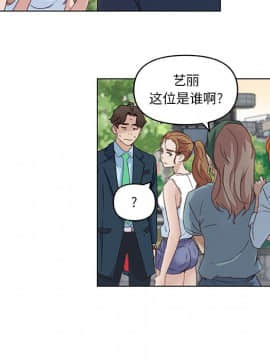 神似初戀的她1-25話_06_0464