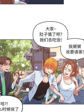 神似初戀的她1-25話_06_0467