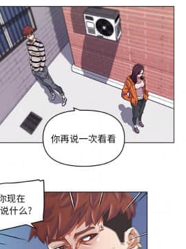 神似初戀的她1-25話_06_0473