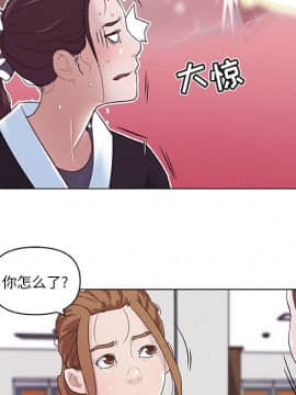 神似初戀的她1-25話_05_0335
