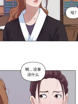 神似初戀的她1-25話_05_0336