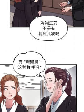 神似初戀的她1-25話_05_0340