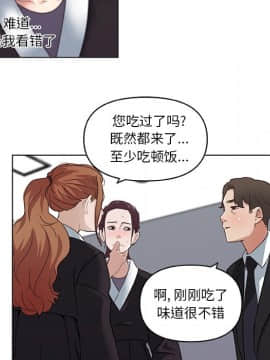 神似初戀的她1-25話_05_0345