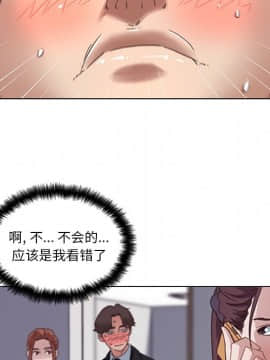 神似初戀的她1-25話_05_0351