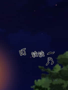 神似初戀的她1-25話_05_0374