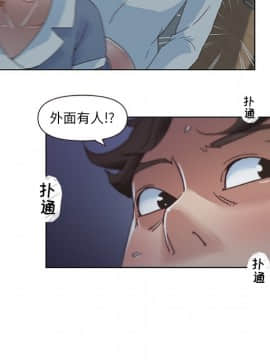 神似初戀的她1-25話_04_0253