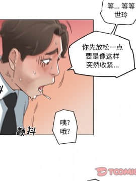 神似初戀的她1-25話_04_0261