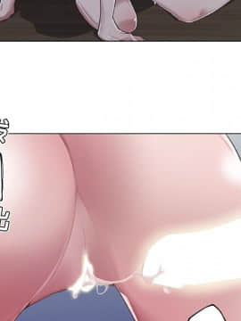 神似初戀的她1-25話_04_0265