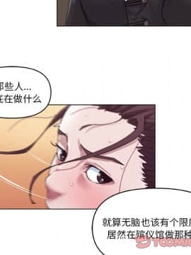 神似初戀的她1-25話_04_0273